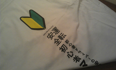 JDM2.jpg (44.29 Кб) Переглянуто 54985 разів JDM2.jpg